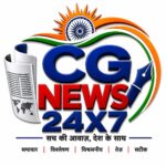 Photo of CG NEWS 24X7